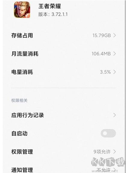 王者榮耀占多少內(nèi)存？王者榮耀需要多少內(nèi)存才能玩？