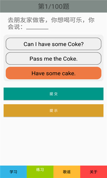 三年級英語下冊人教版