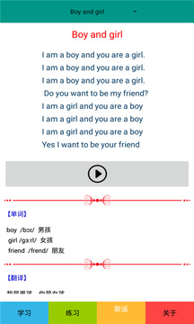 三年級英語下冊人教版