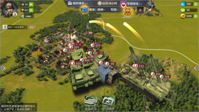 二戰(zhàn)風(fēng)云2手游