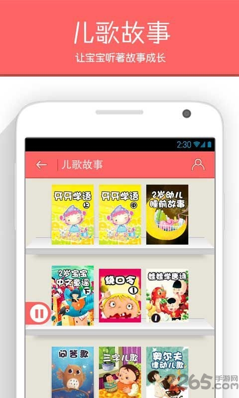 育兒指南