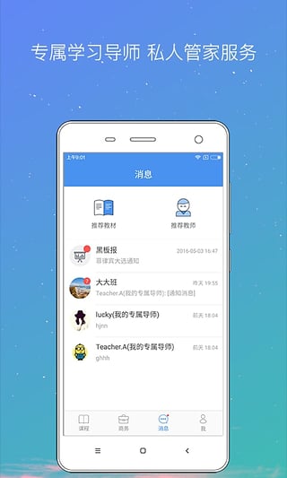 伯瑞英語(yǔ)abc