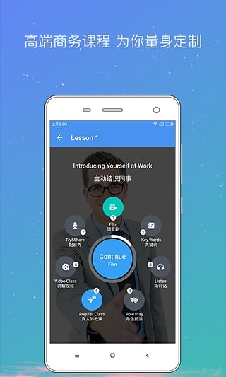 伯瑞英語(yǔ)abc