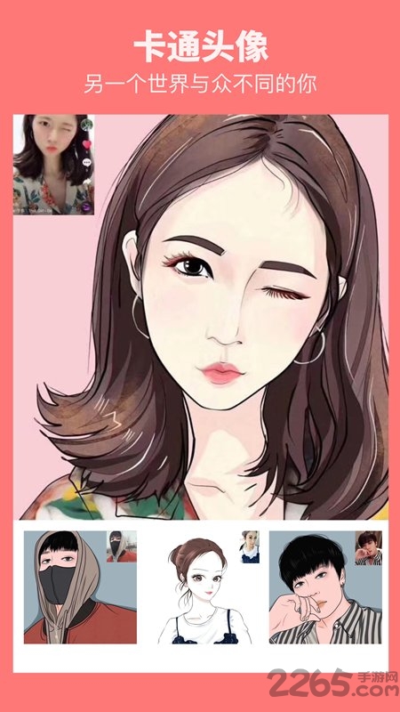 漫畫(huà)相機(jī)APP