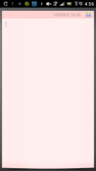小米便簽APP