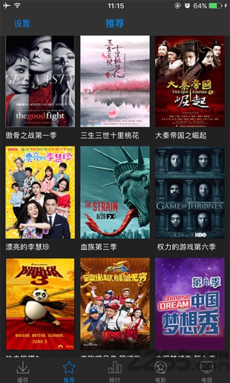 牛牛播放器app下載