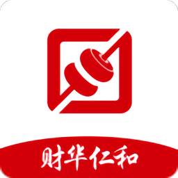 財華仁和會計 安卓版v1.9.16