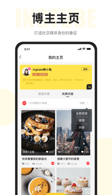 映兔平臺 映兔視頻app下載