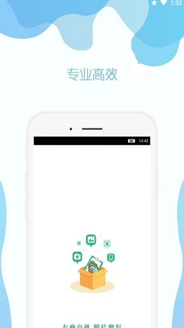 幸運(yùn)照片修復(fù)助手