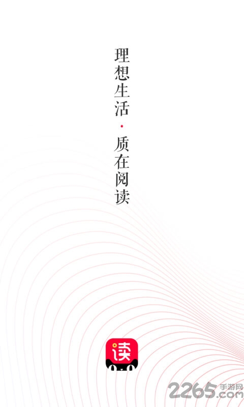 天貓讀書手機(jī)版