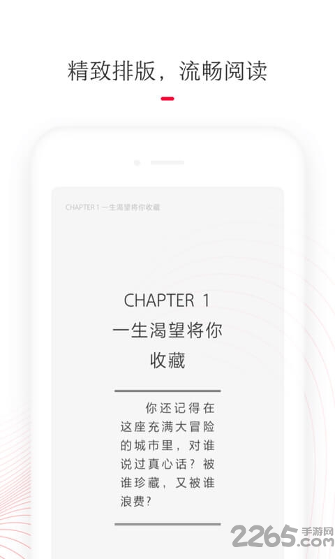 天貓讀書手機(jī)版
