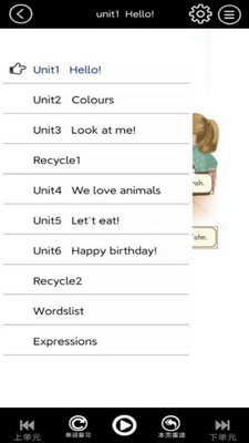 小學(xué)英語同步點(diǎn)讀(全年級)