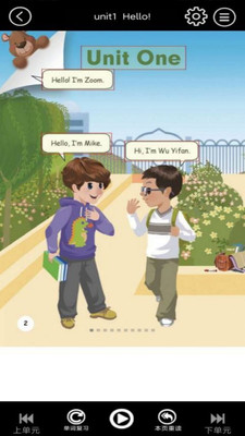 小學(xué)英語同步點(diǎn)讀(全年級)