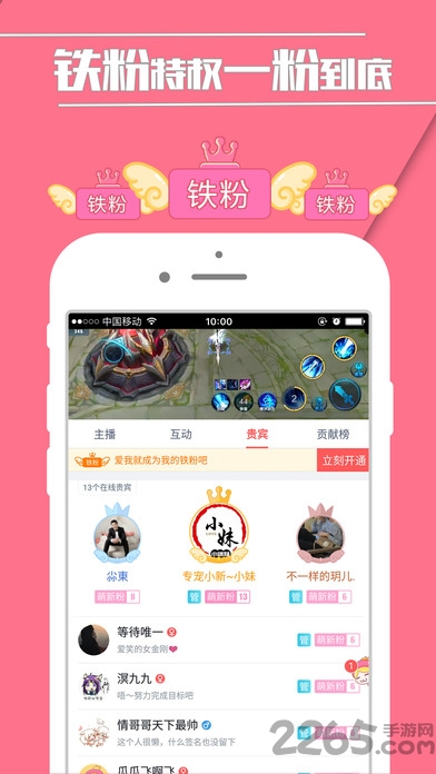 觸手錄app 觸手錄手機(jī)版