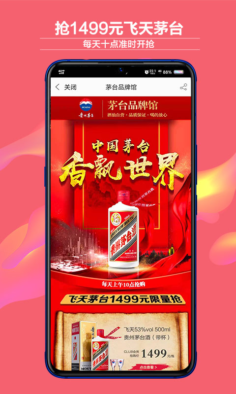 酒仙網(wǎng)