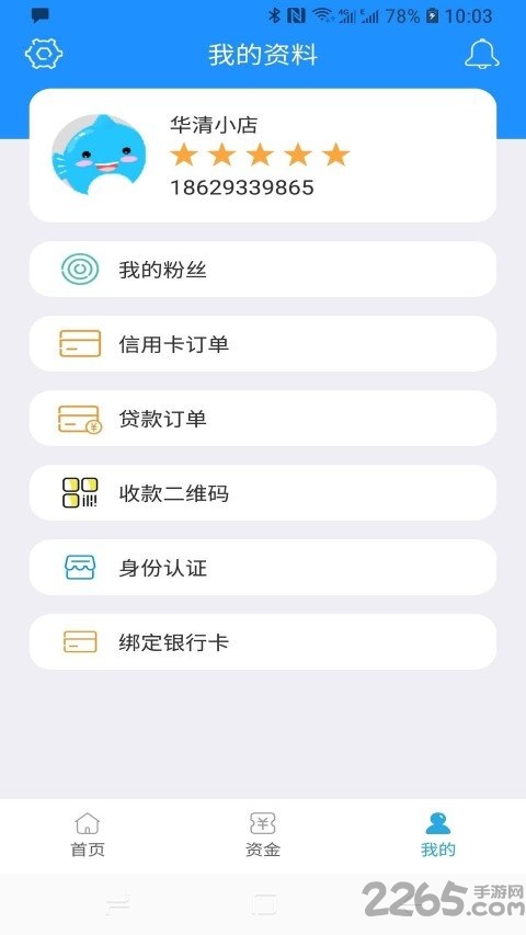 365微碼app 365微碼手機(jī)版