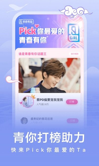 愛(ài)奇藝小說(shuō)APP