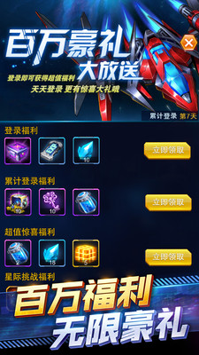王牌機(jī)戰(zhàn)(雷電)