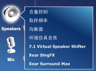碩美科G941耳機(jī)官方驅(qū)動(dòng)