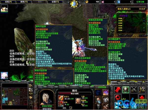 [魔獸地圖]幻夢(mèng)之曉