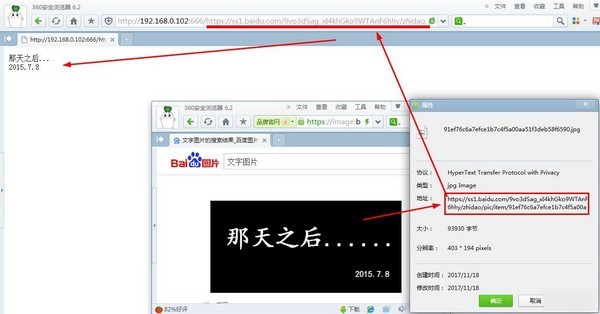 SQ識(shí)圖(圖片識(shí)別文字)
