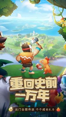 獸獸軍團(tuán)破解版