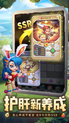 獸獸軍團(tuán)破解版