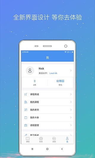 伯瑞英語(yǔ)abc