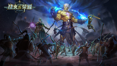 戰(zhàn)火與榮耀