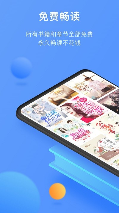 壞壞貓小說(shuō)最新安卓版