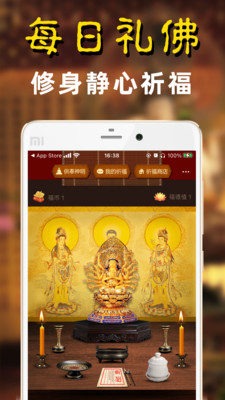 佛經(jīng)佛教音樂大全