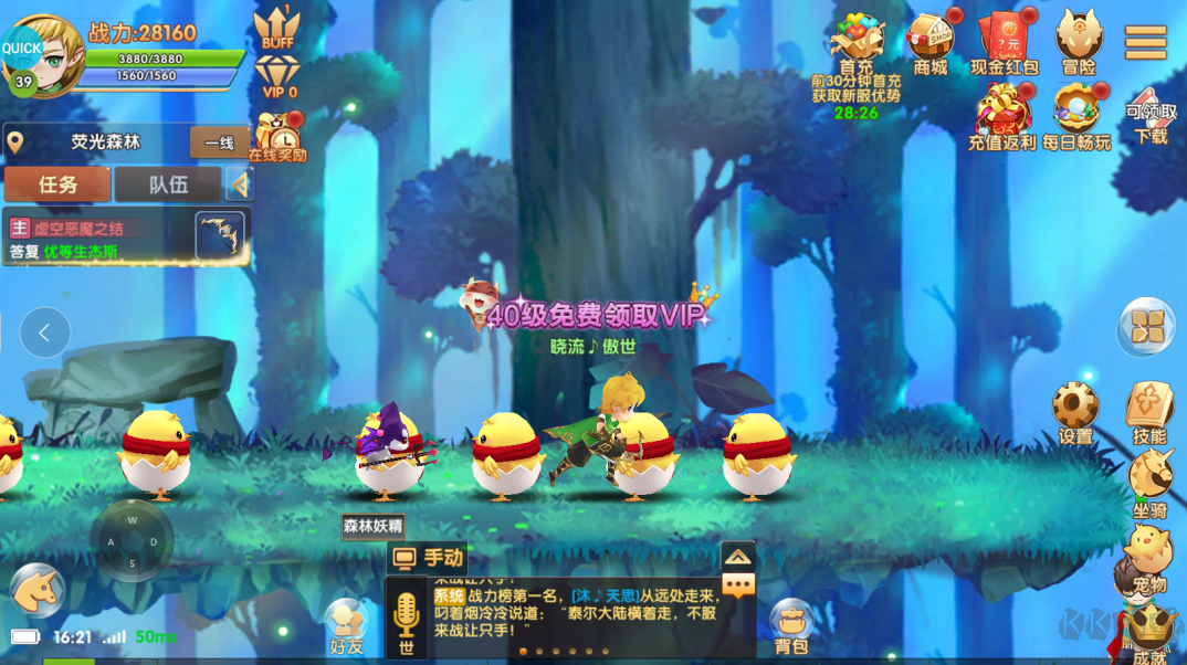 彩虹物語送內(nèi)掛助手