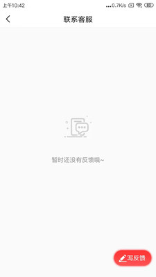 筆書閣手機(jī)版