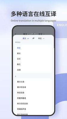 翻譯拍照翻譯APP