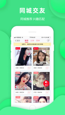 安慶論壇APP