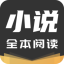 TXT免費(fèi)閱讀小說APP 安卓版v1.3.1