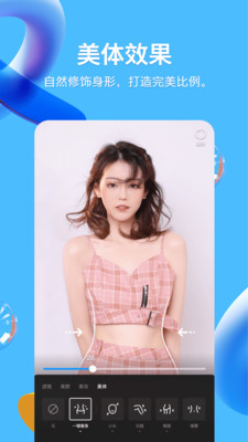 QQ手機(jī)版
