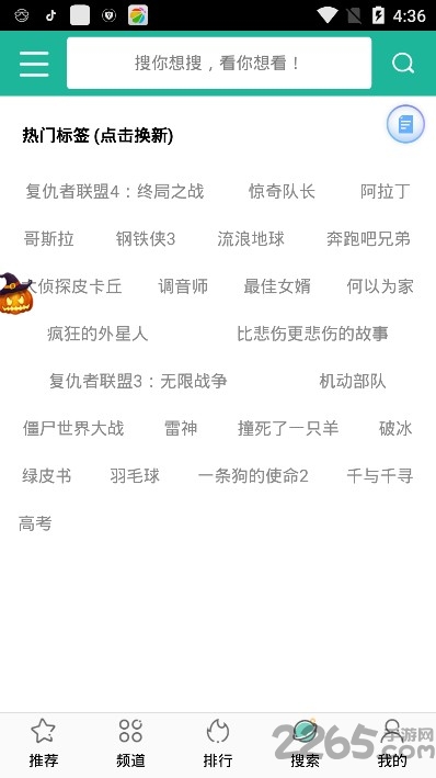 酷吧影視官方版 酷吧影視app下載