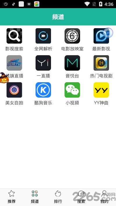 酷吧影視