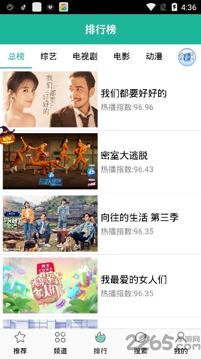 酷吧影視