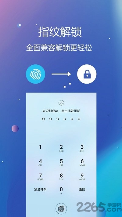 隱私文件保險(xiǎn)箱