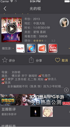 千尋影視