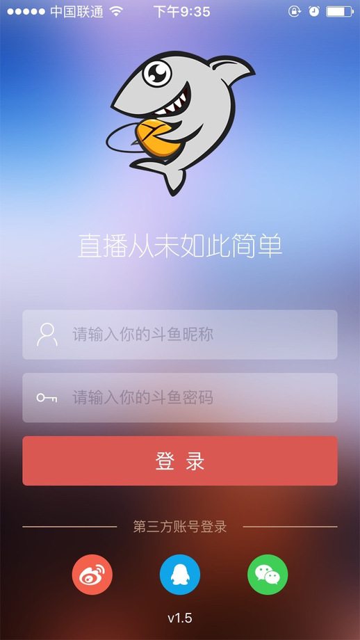 斗魚(yú)直播伴侶APP