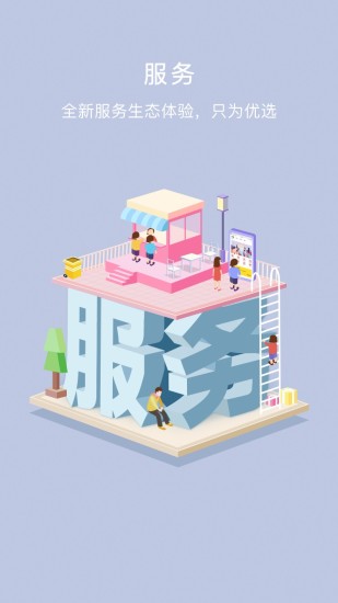 創(chuàng)客星APP