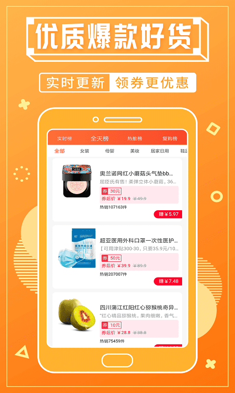 淘客寶聯(lián)盟