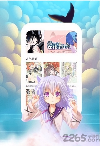 土豆漫畫(huà)APP