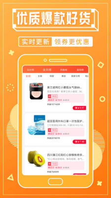 淘客寶聯(lián)盟