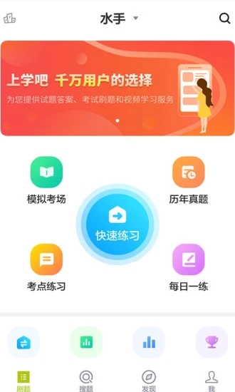 海員考試題庫免費(fèi)版