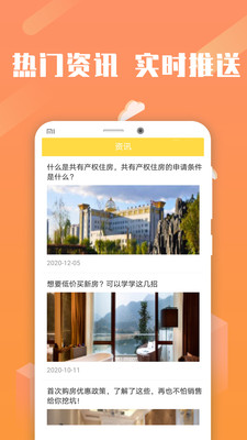 貸款計(jì)算器2022