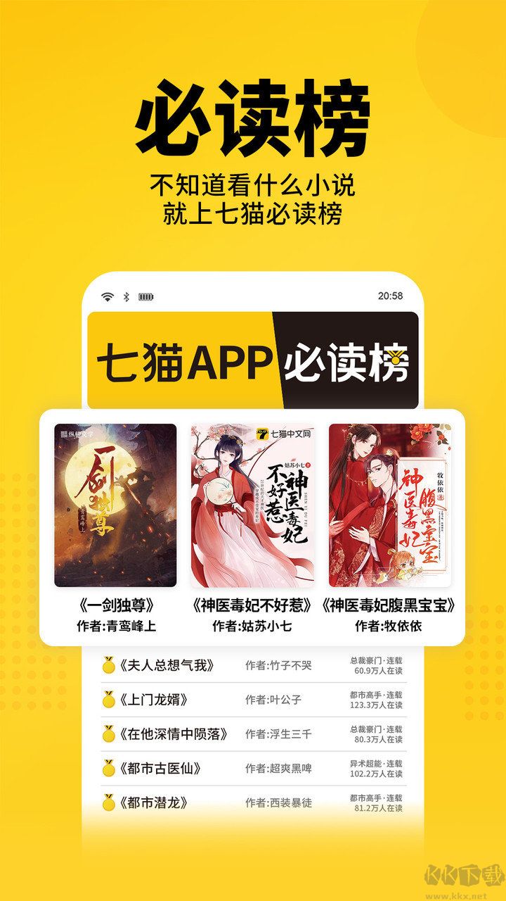 7貓免費(fèi)小說(shuō)